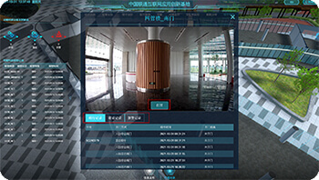 可視對講系統(tǒng)